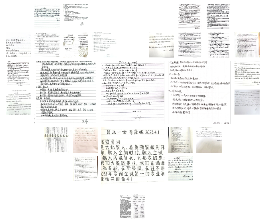 1705544428442667.png 微信图片_20240118101945.png