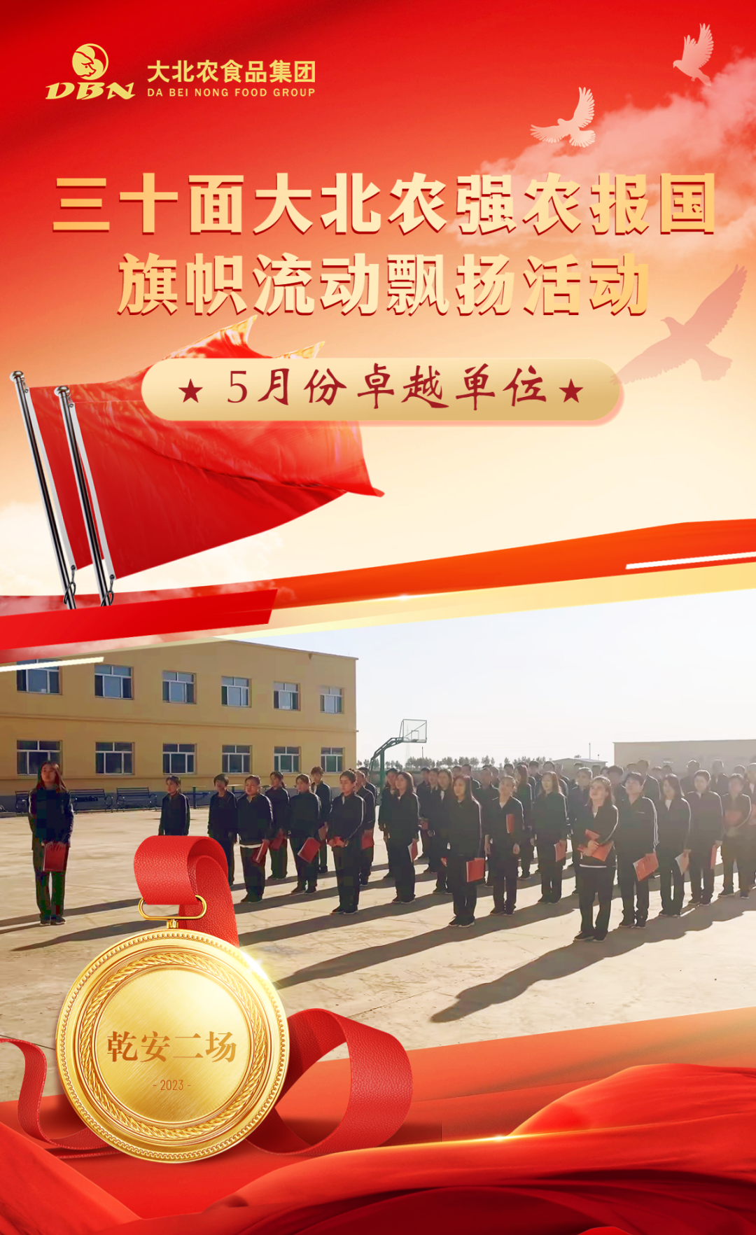 1705548468921525.png 微信图片_20240118112730.png